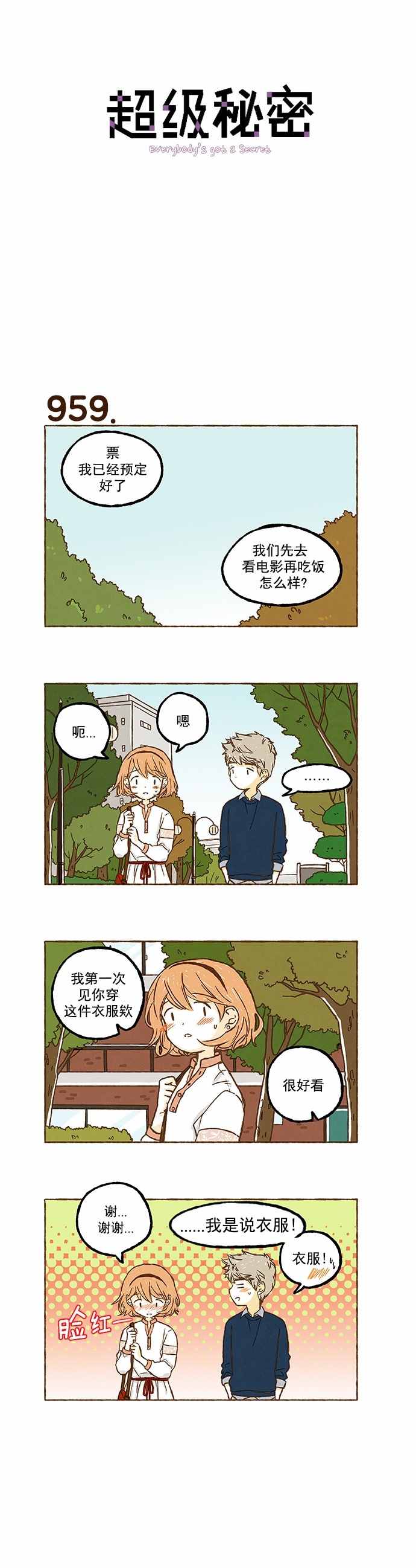 068話