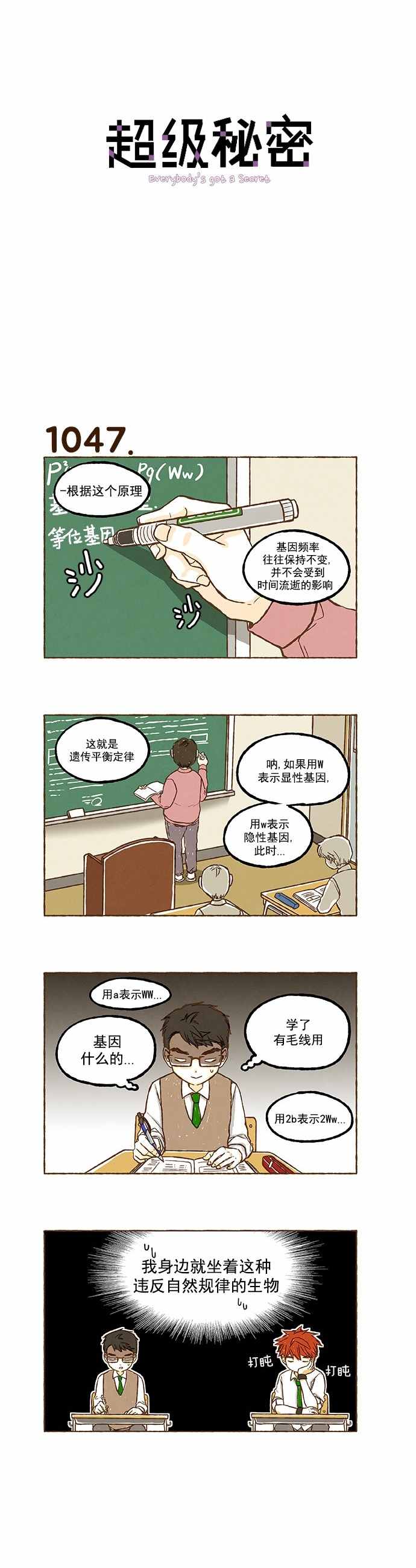 074話