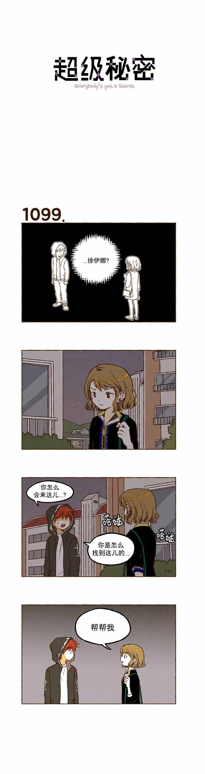 078話