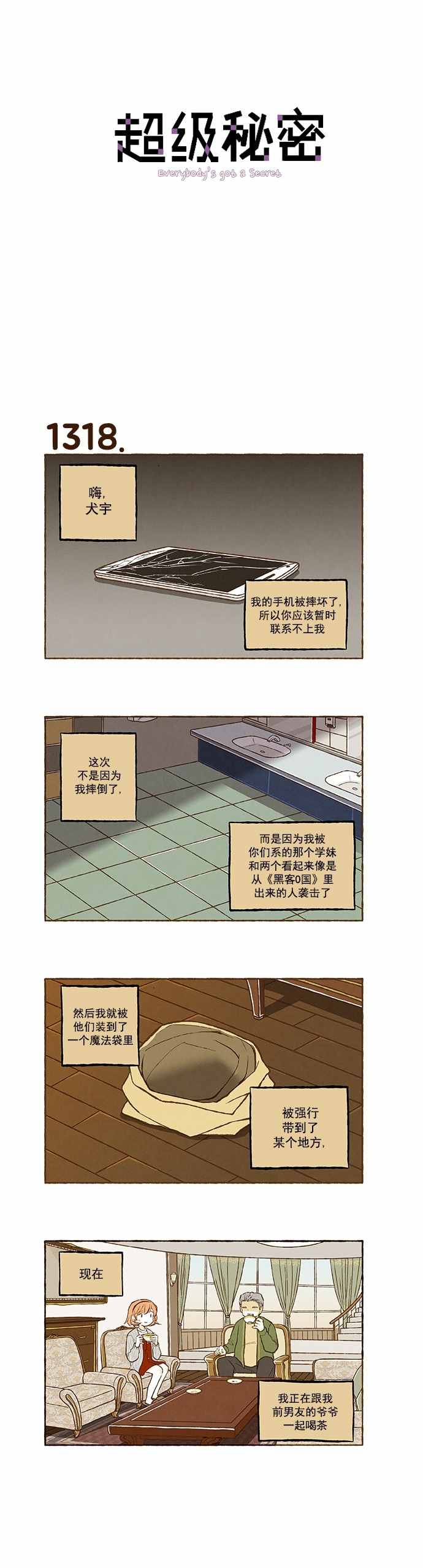 094話