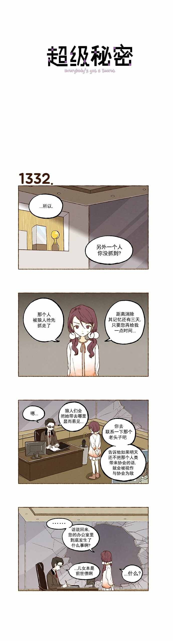 095話