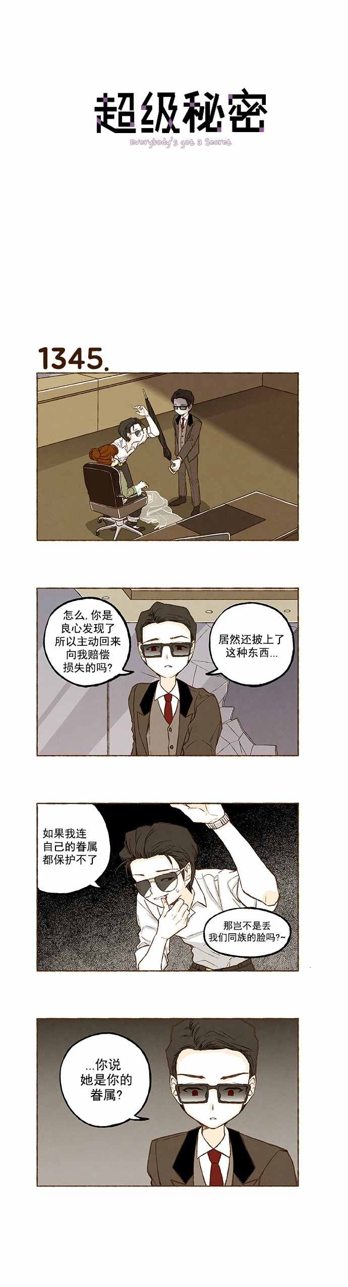 096話