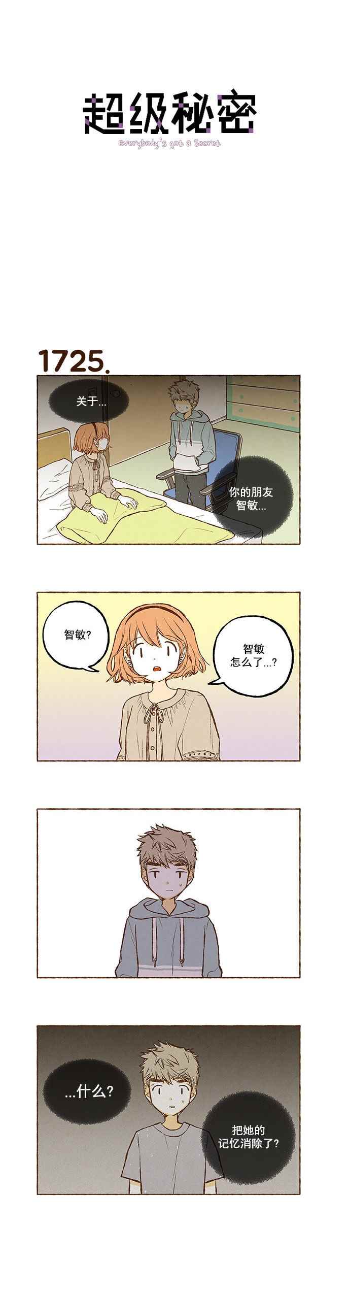 123話