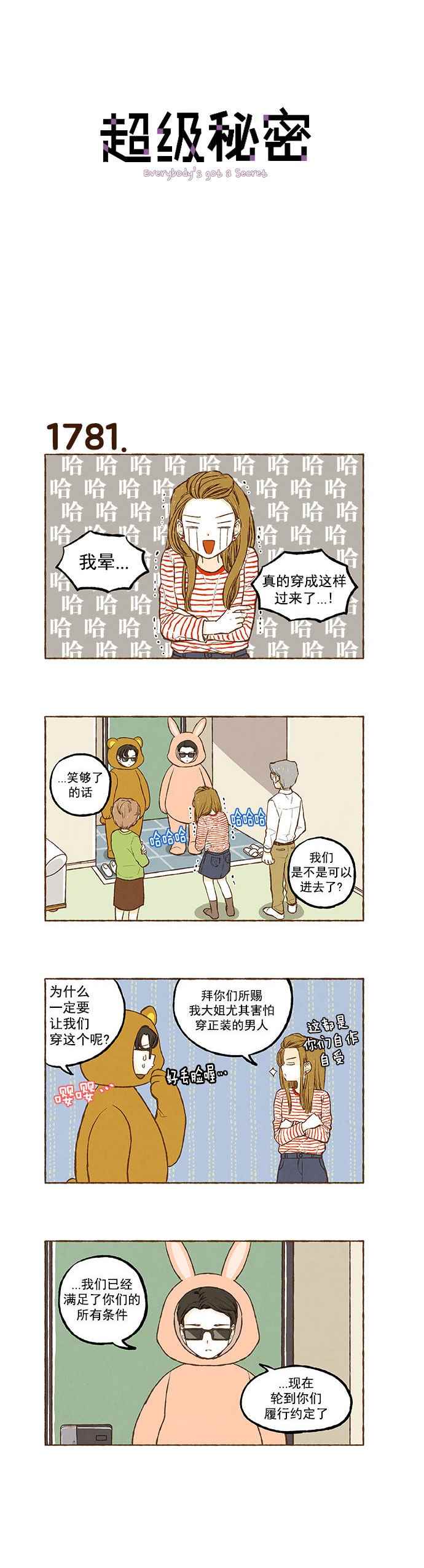 127話