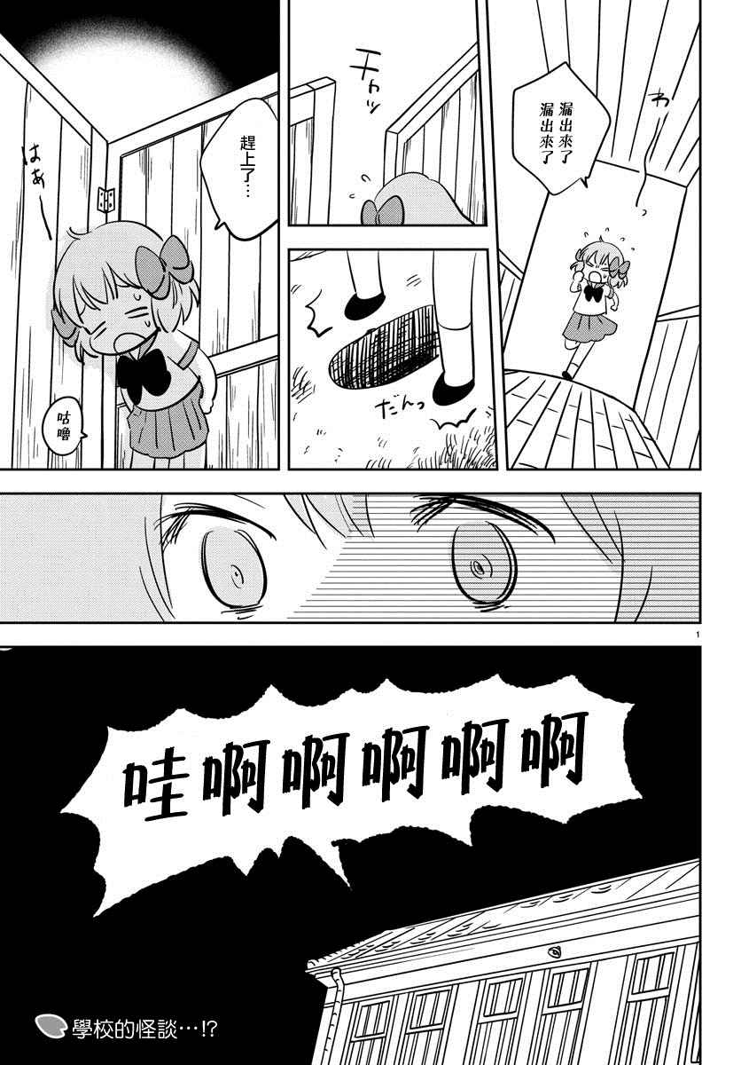 010話