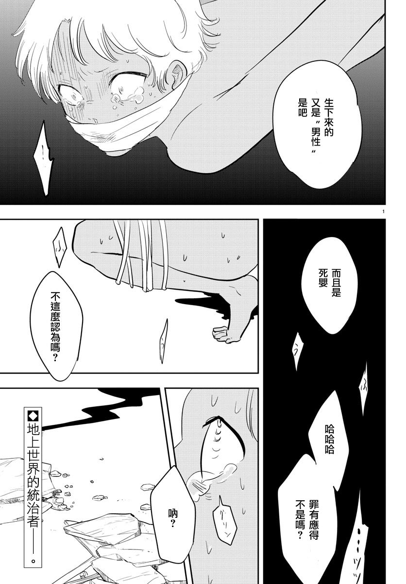 014話