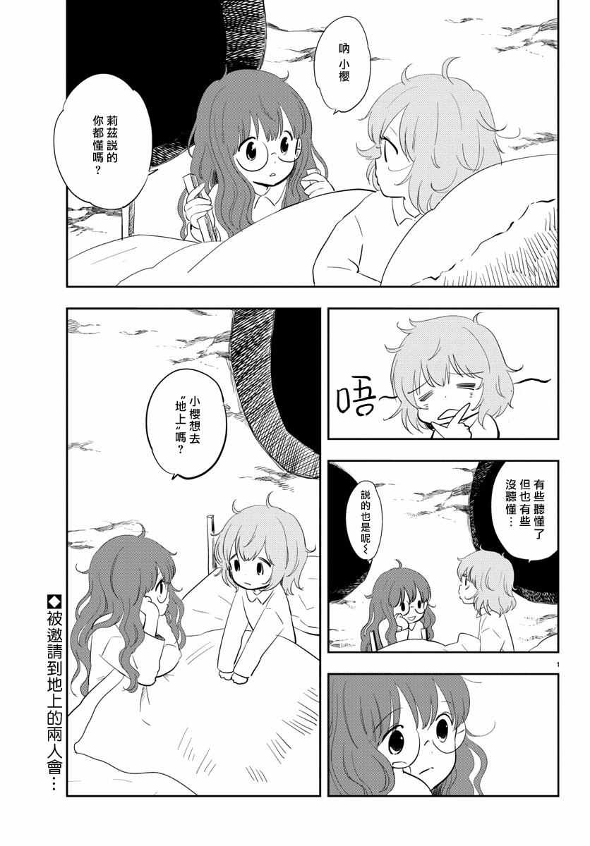 015話