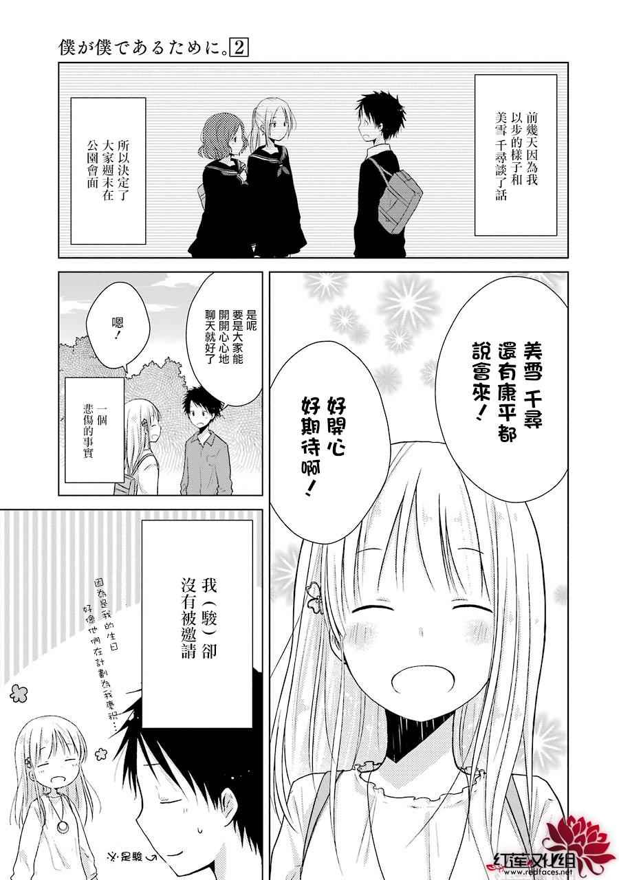 009話