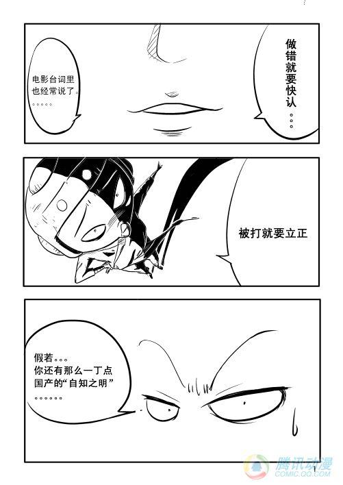 003話