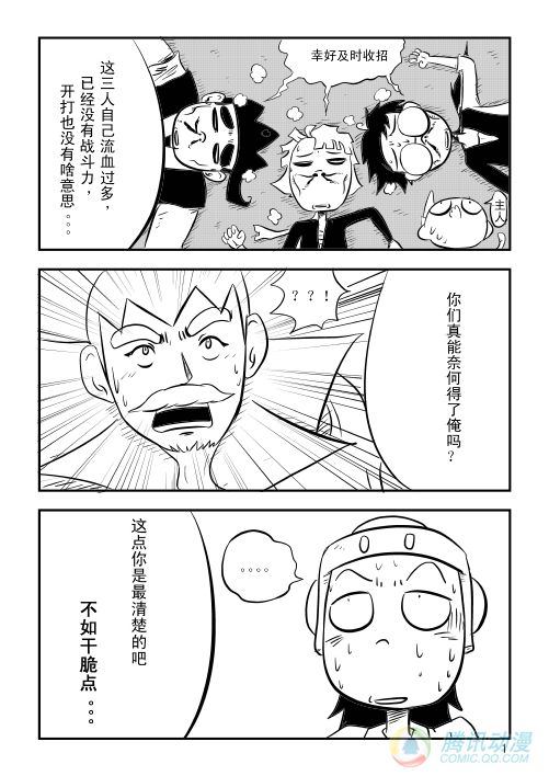 005話