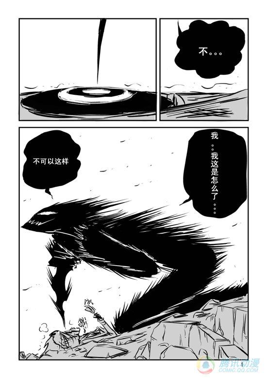 017話