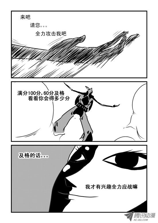 042話