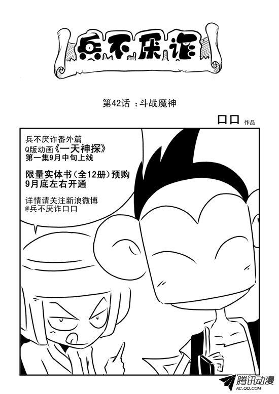 046話