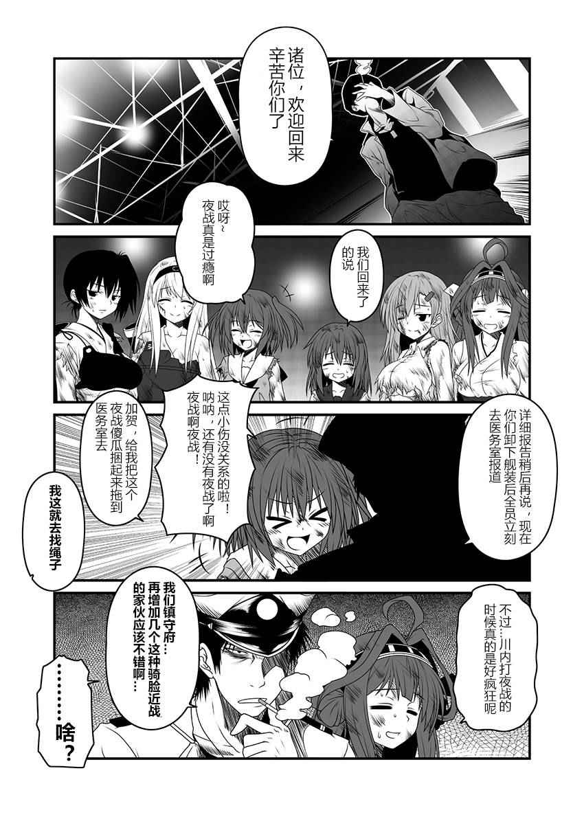 010話