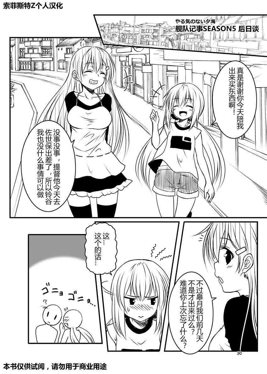 013話