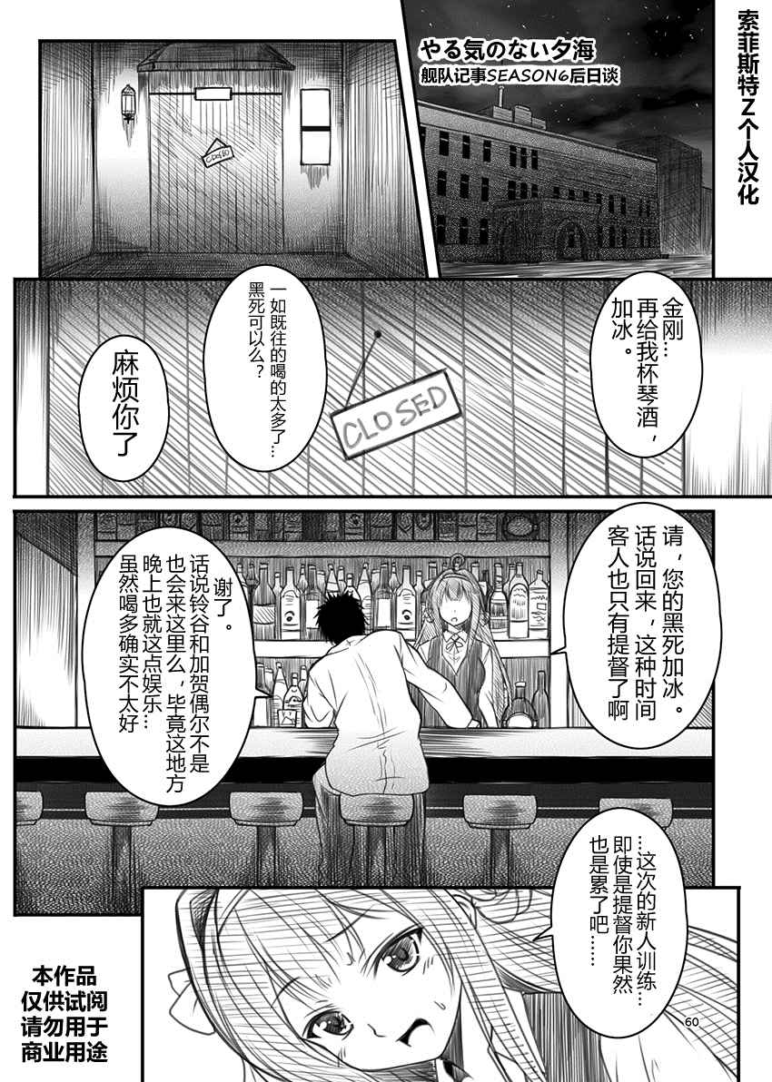 015話