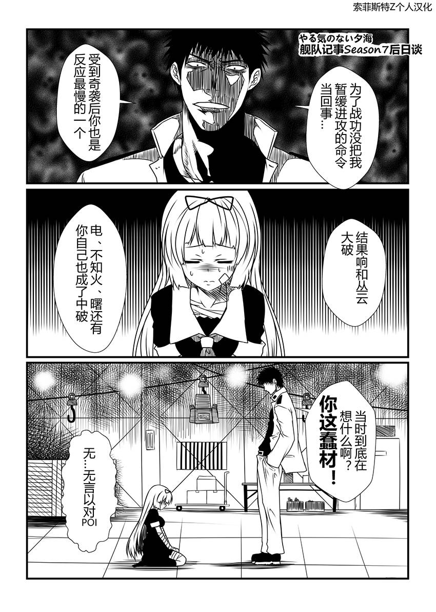 017話