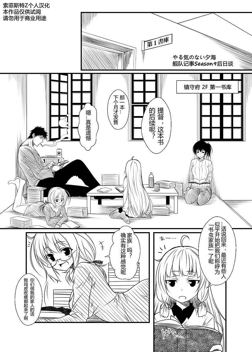 021話