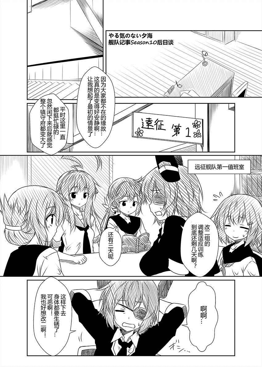 023話