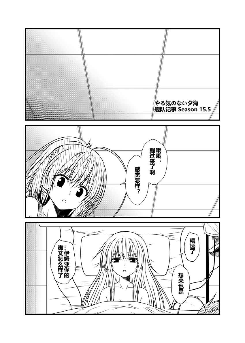 034話