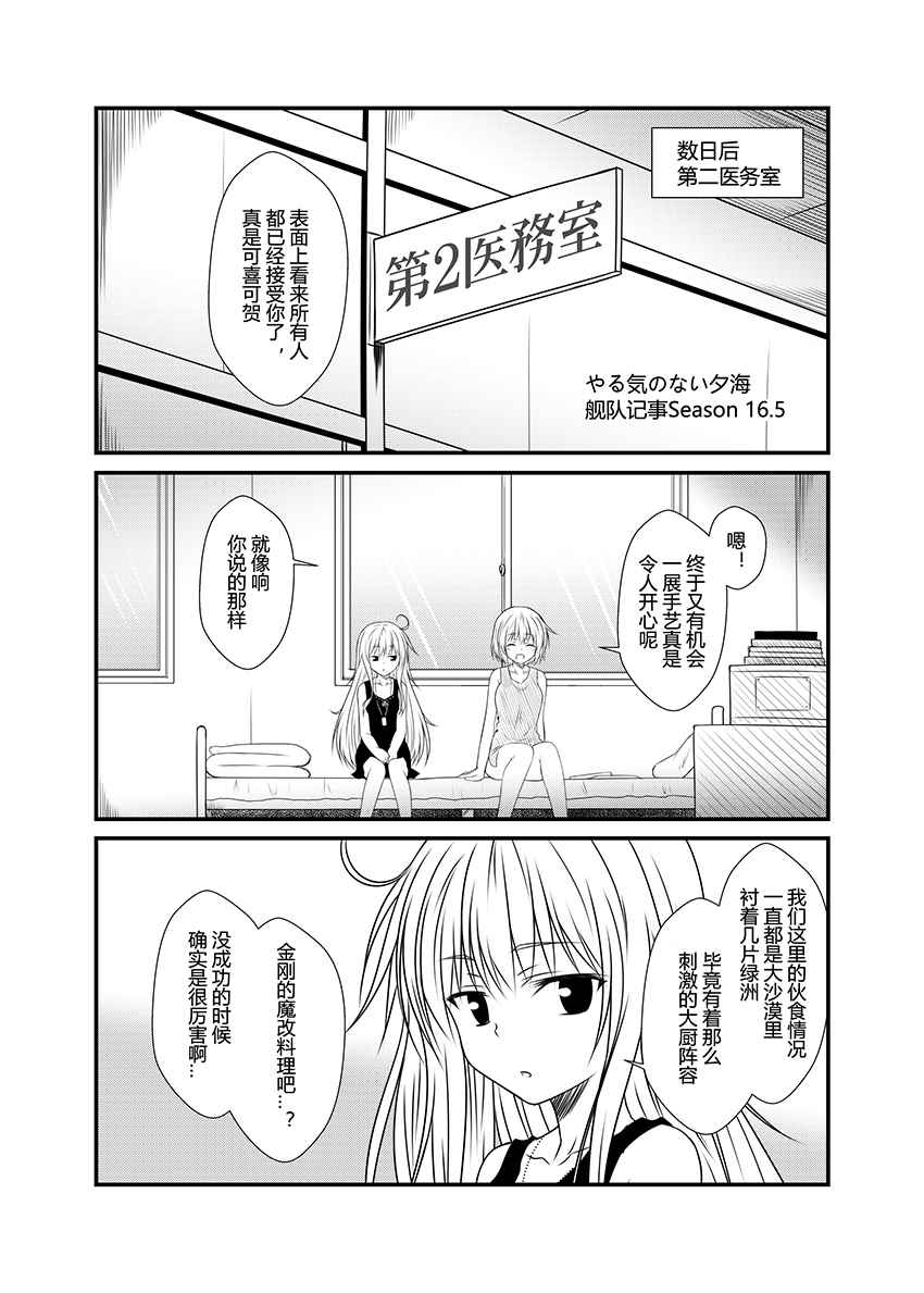 036話