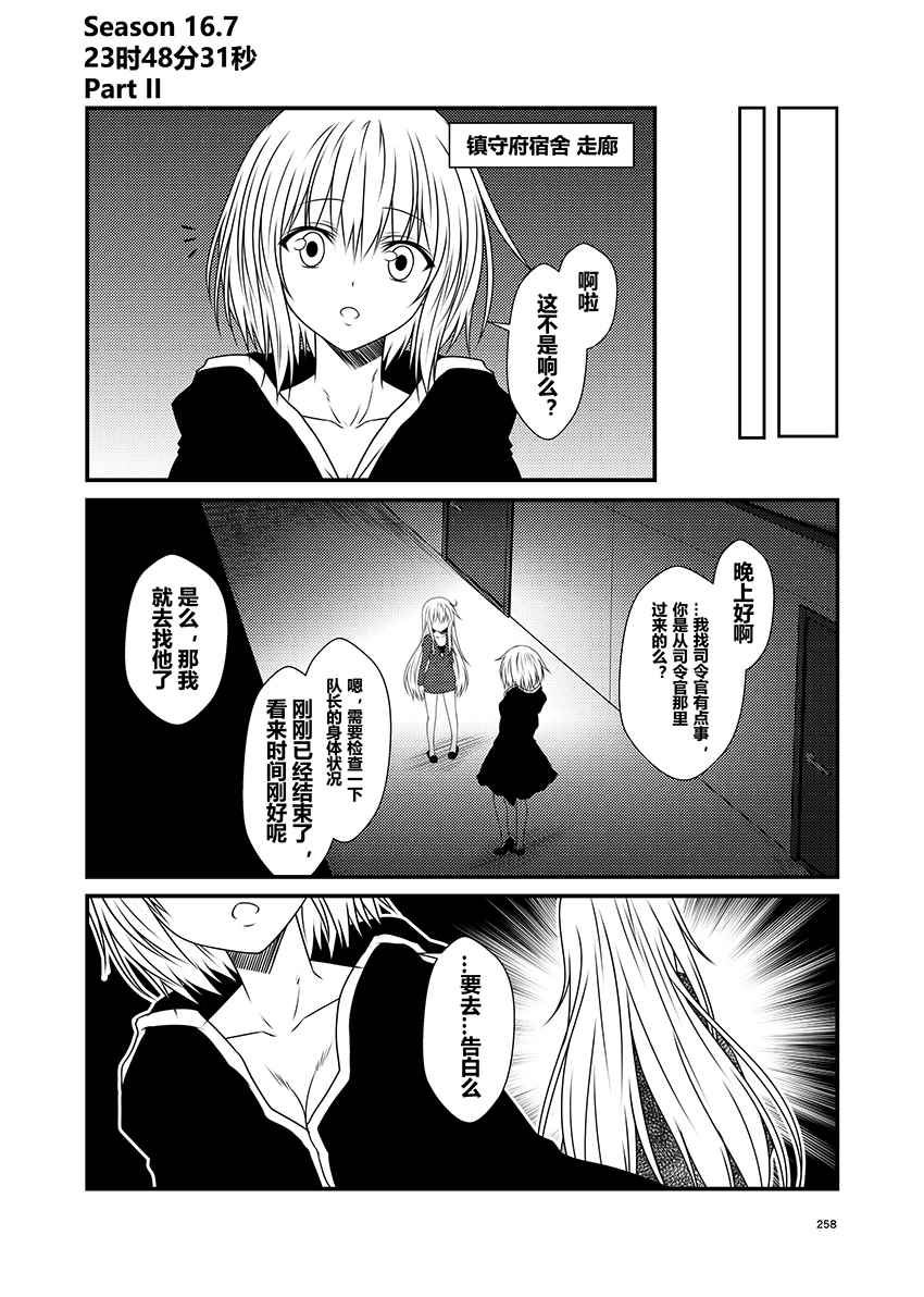 039話