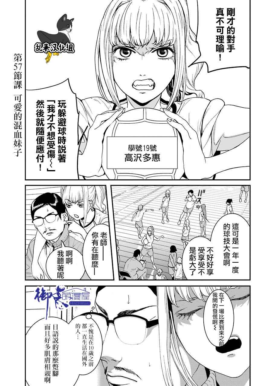 057話