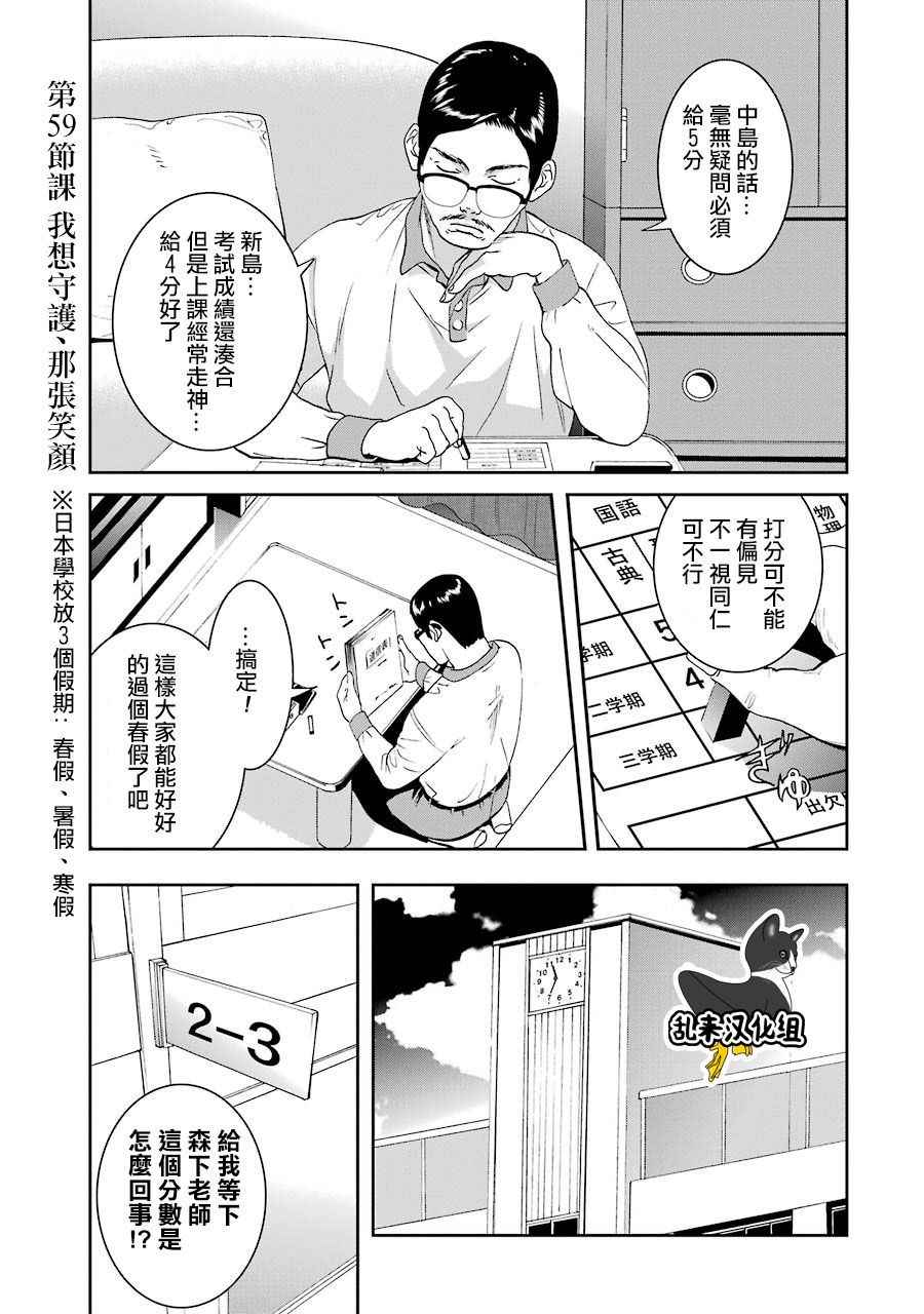 059話