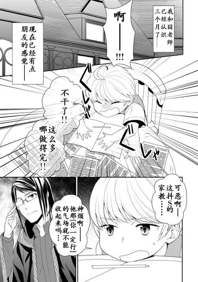 005話