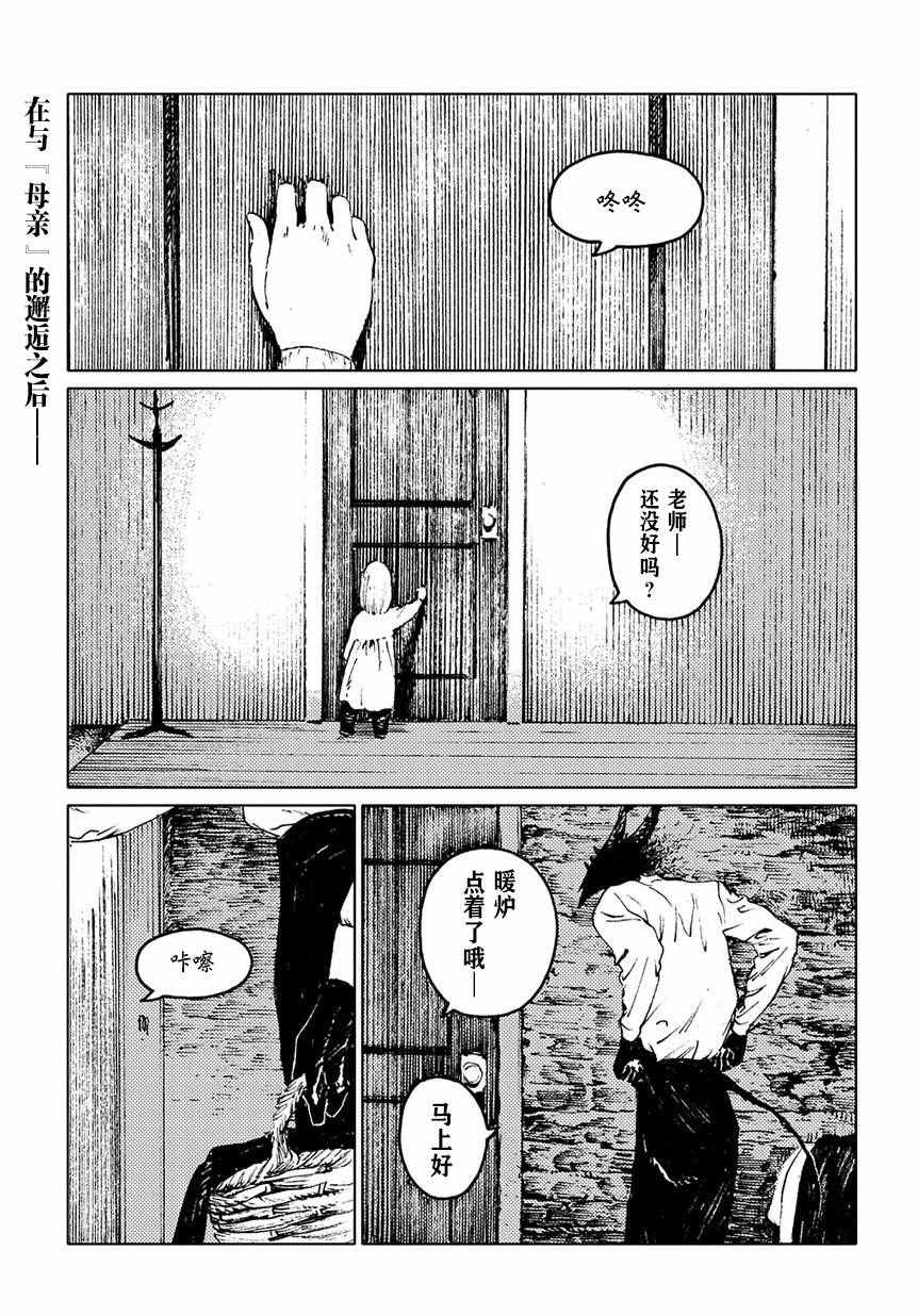 009話