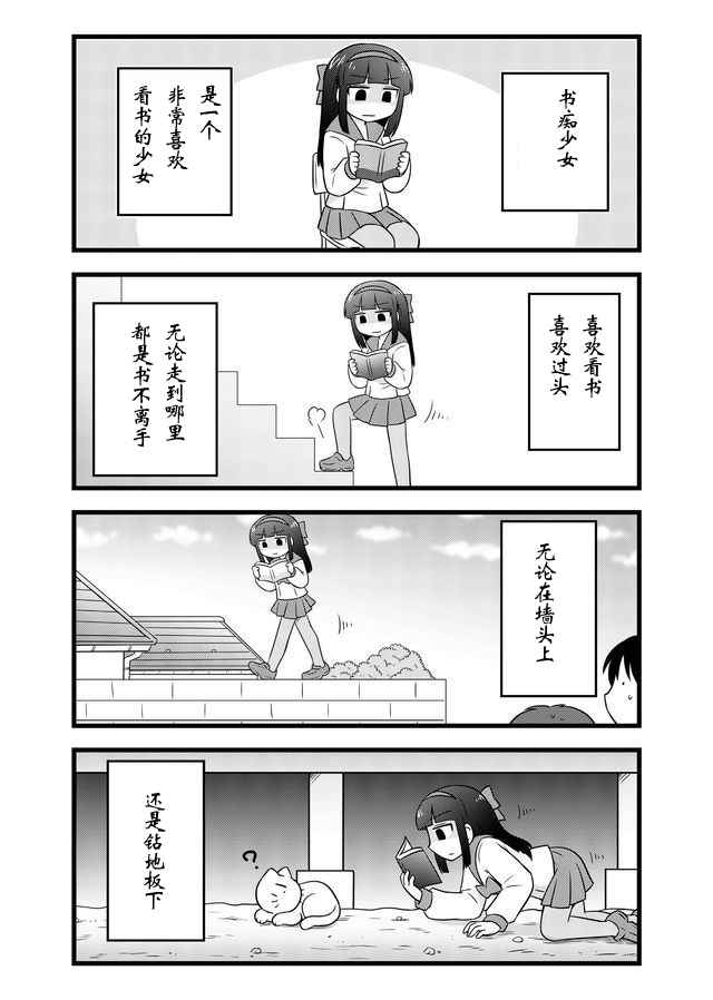 002話