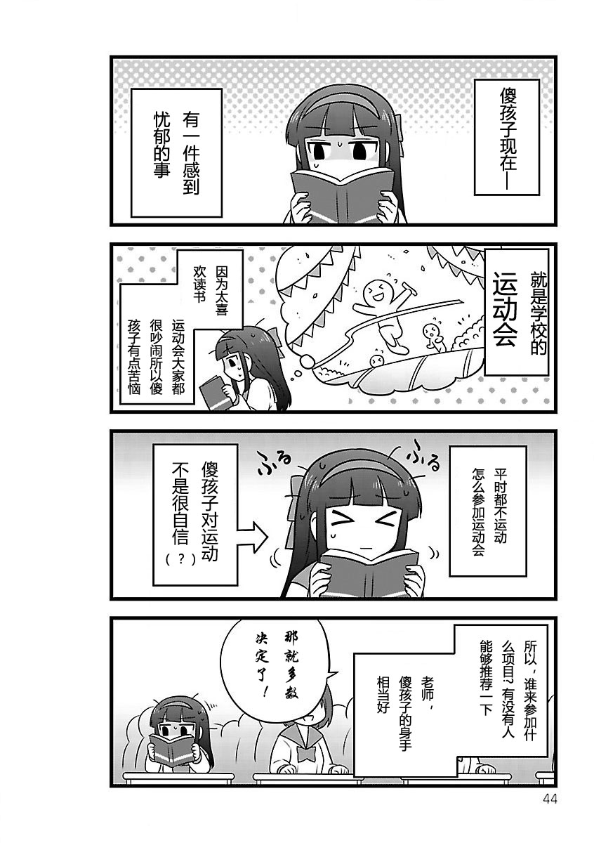 006話