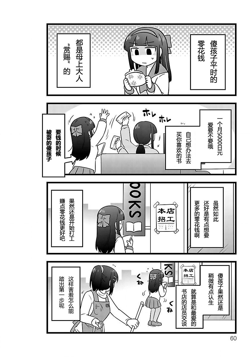 008話