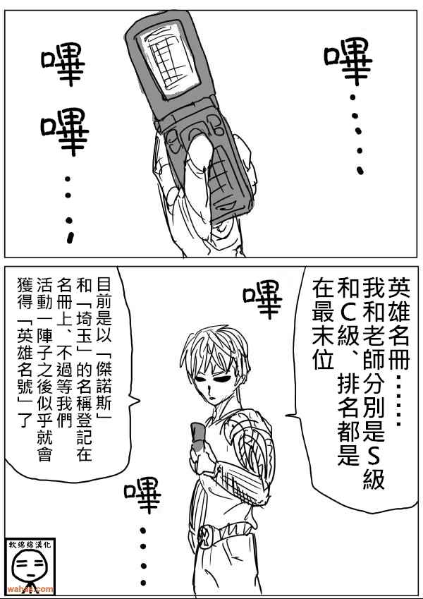 017話