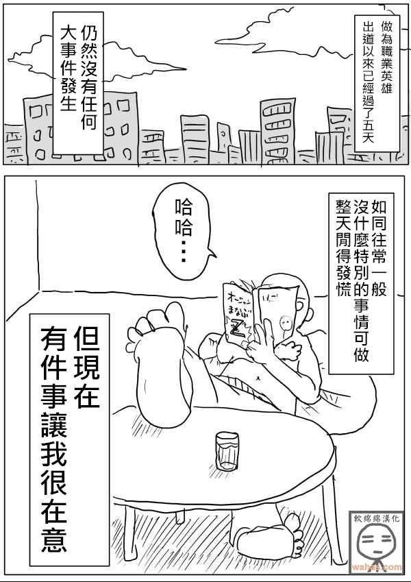 018話