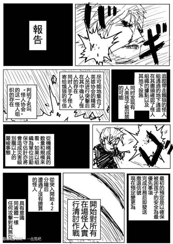 073話