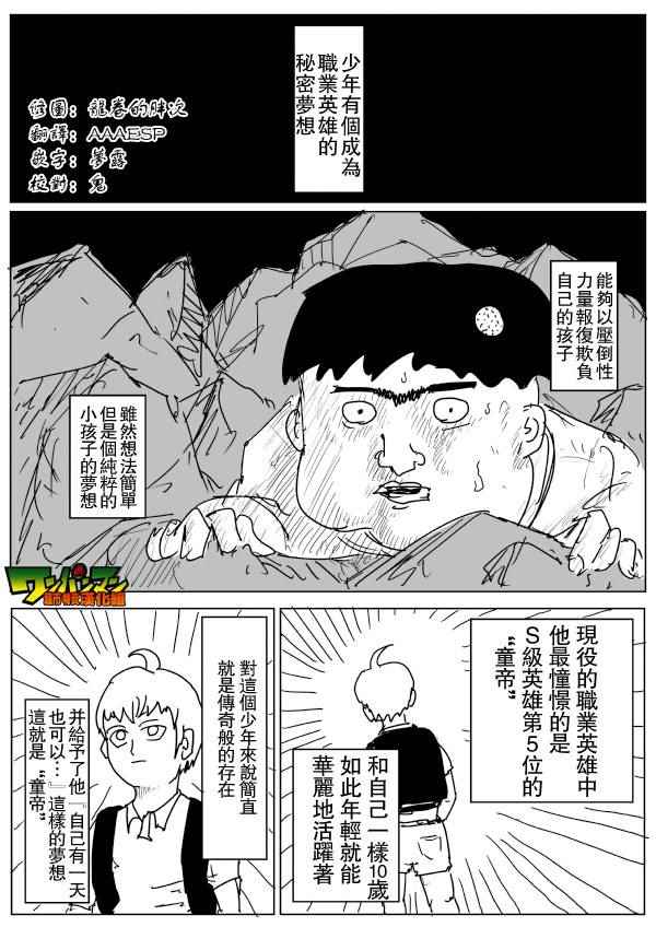 079話