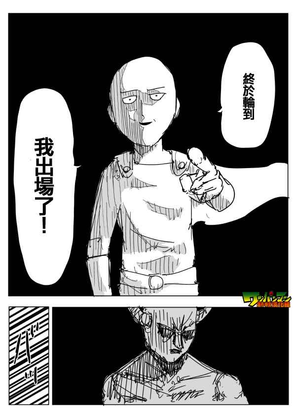 085話