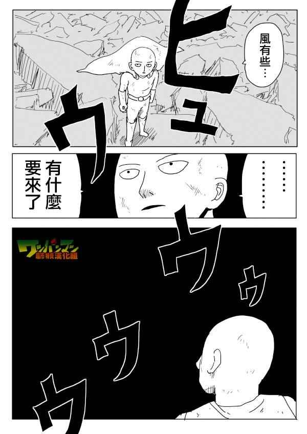 092話