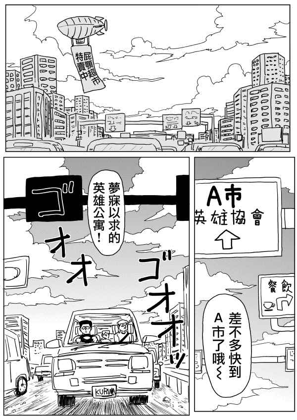 102話