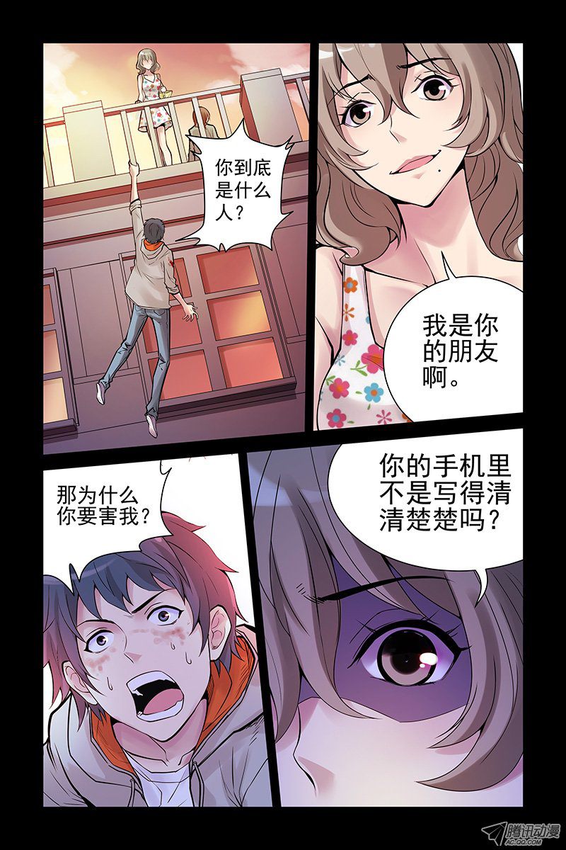 012話