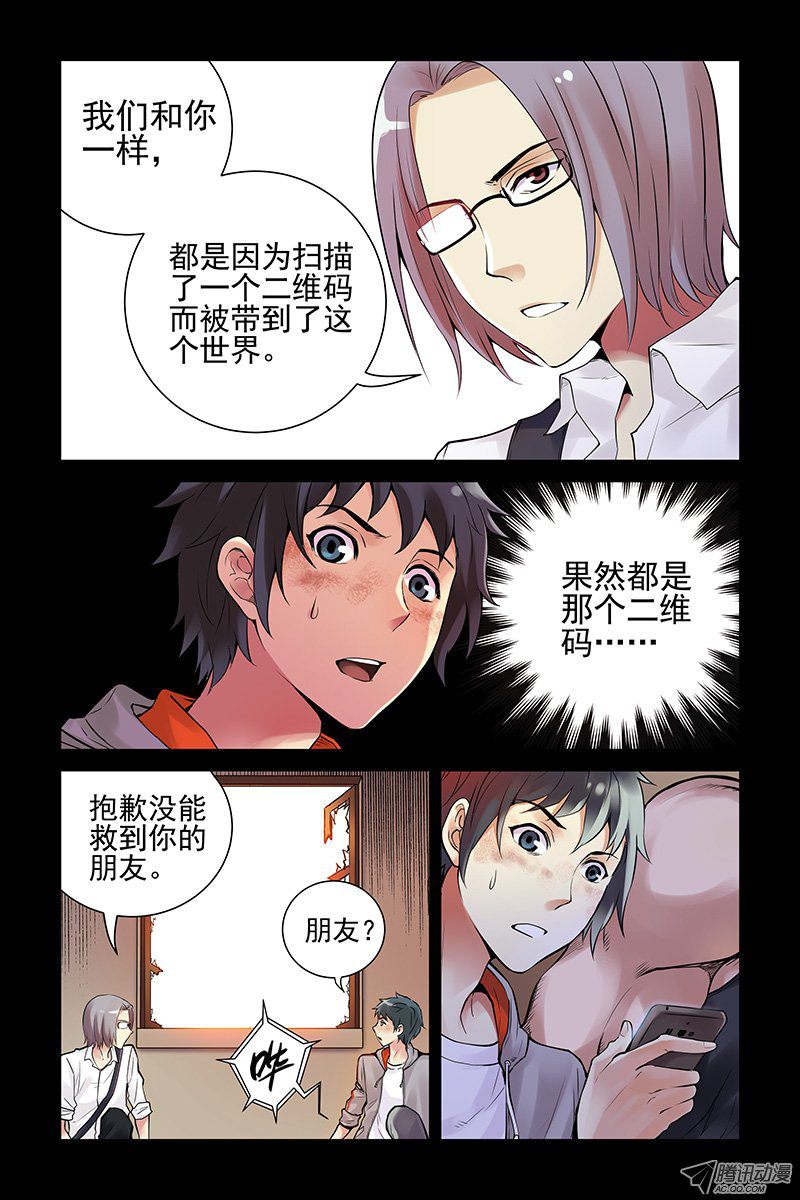 020話