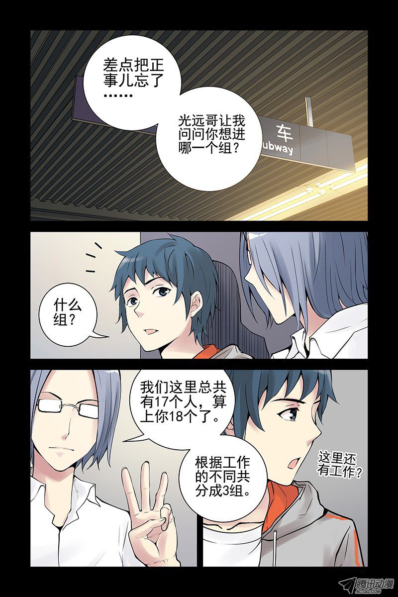 023話