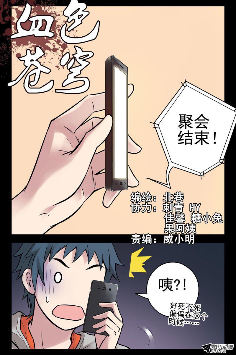 054話