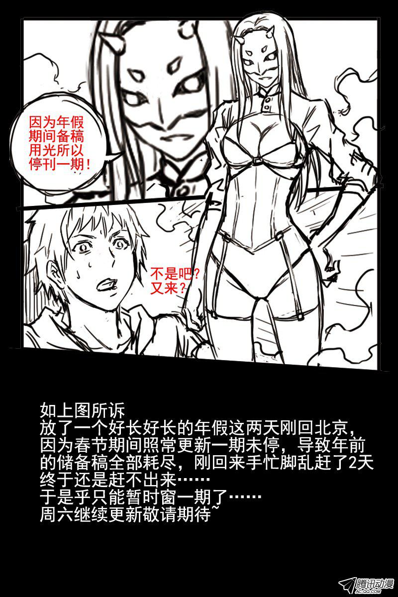 085話