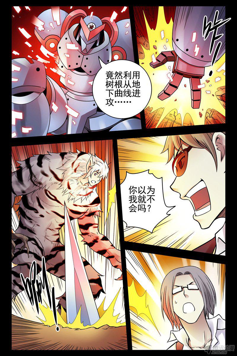 099話