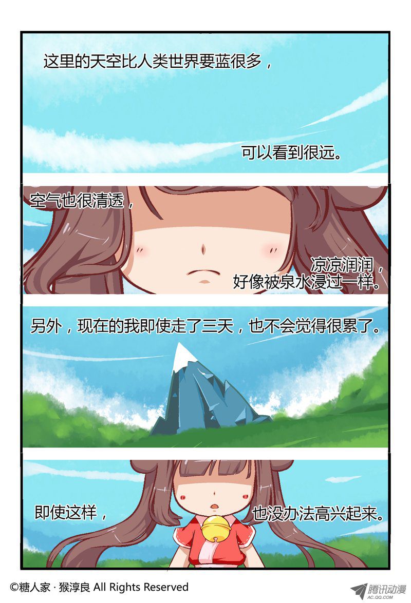 011話