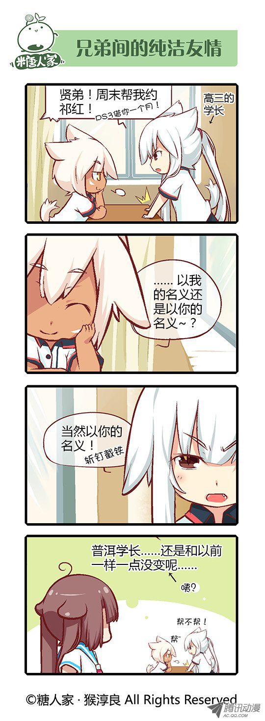 033話