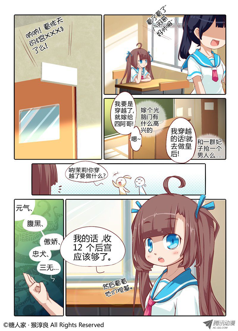 034話