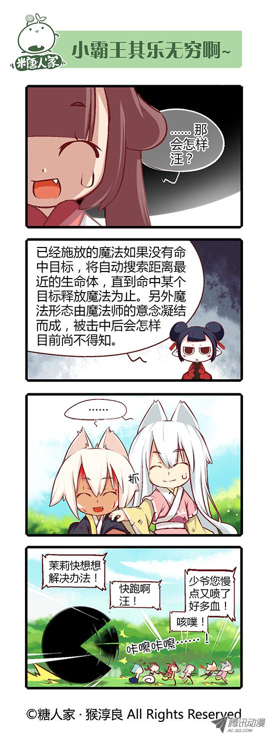 037話